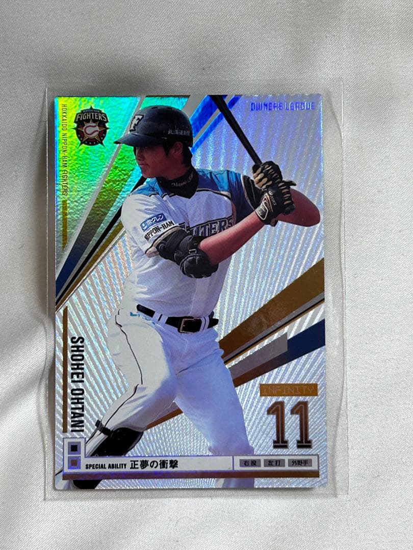 大谷翔平　ルーキー　オーナーズリーグ