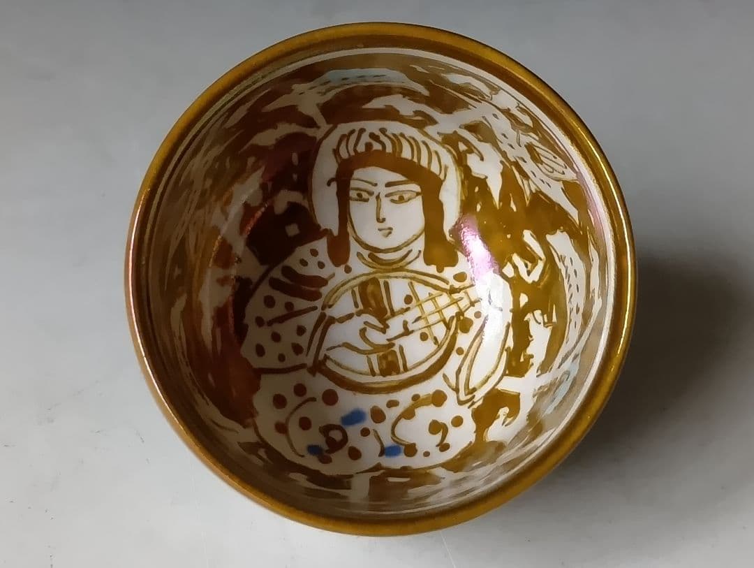 人間国宝・加藤卓男「ラスター彩楽人文酒杯」/共箱