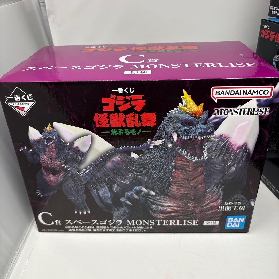 一番くじ　ゴジラ　A賞　C賞 D賞 ラストワン賞　スペースゴジラ　メカゴジラ