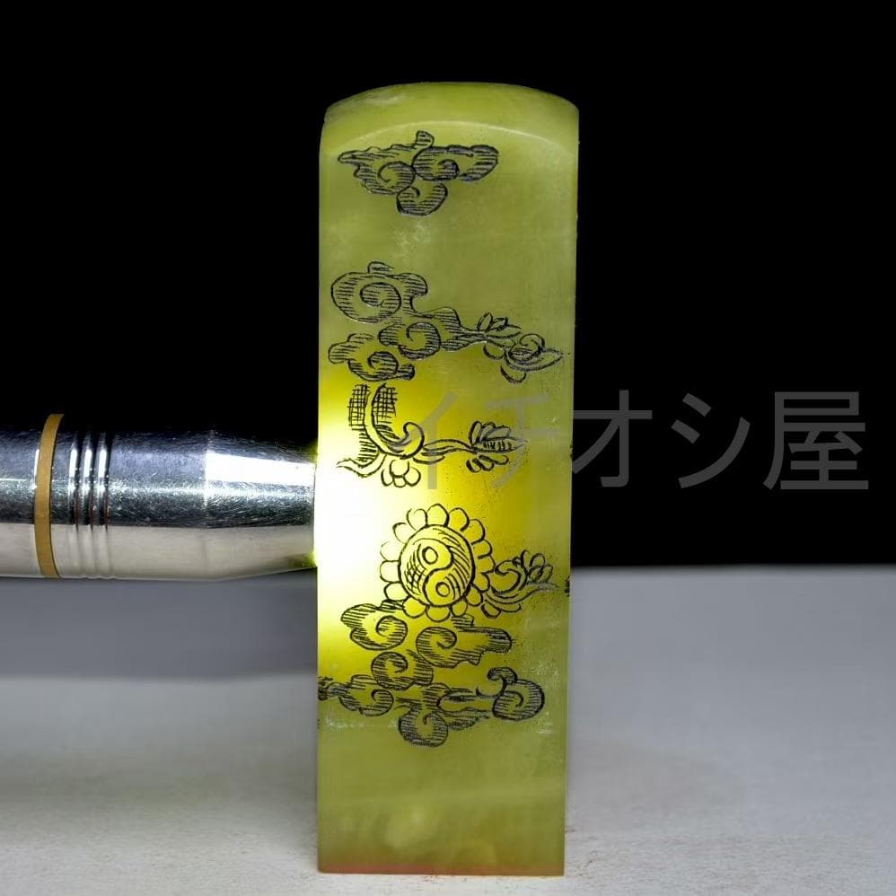 中国古美術 清江介銘 寿山石彫 艾葉緑田黄石彫 印章 古置物 骨董品 時代物