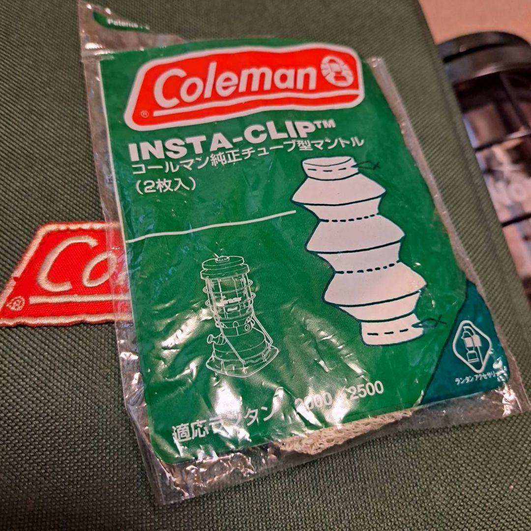 コールマン ランタン ケース付 North star Model 2000