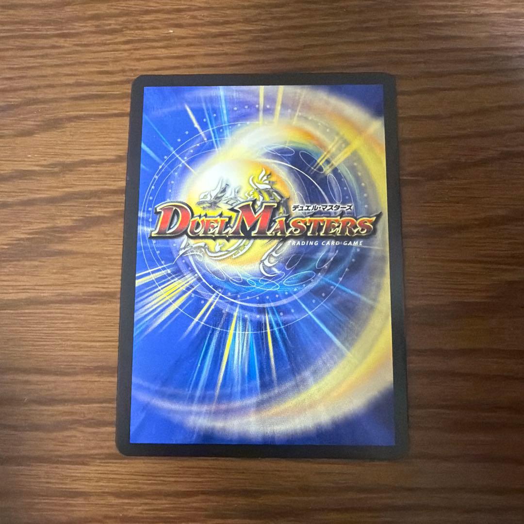 デュエマ ハイパー・ザ・ジョニー シークレット