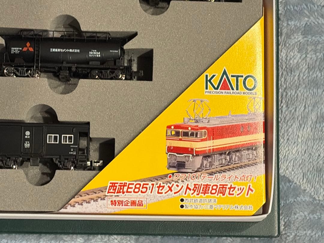 KATO 西武E851セメント列車8両セット