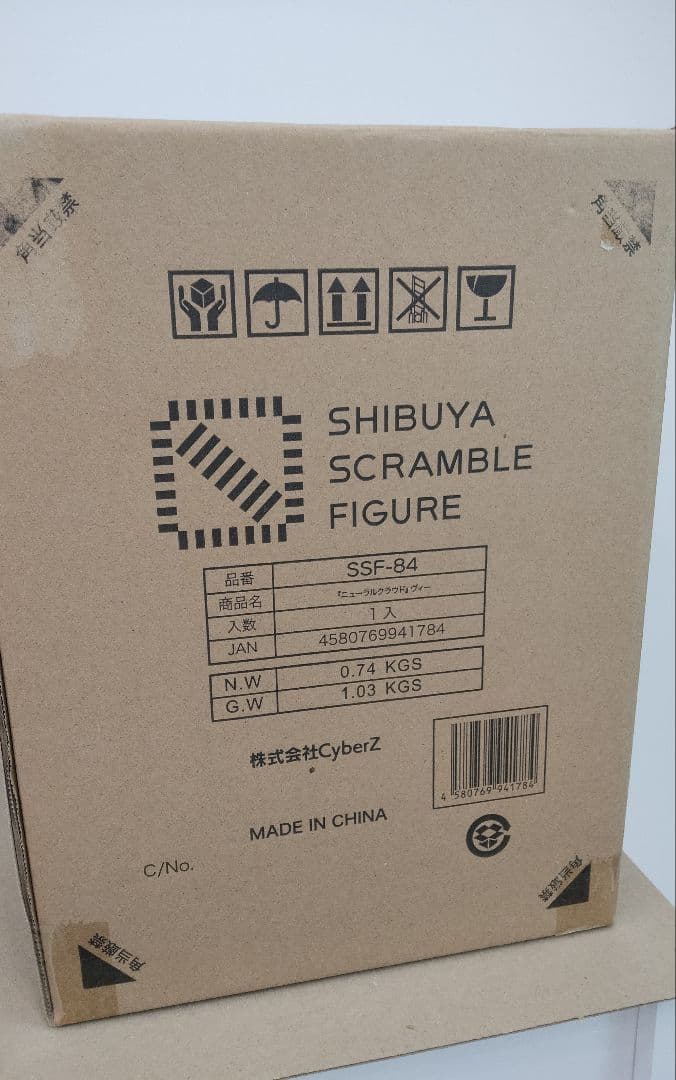 『ニューラルクラウド』 ヴィー フィギュア