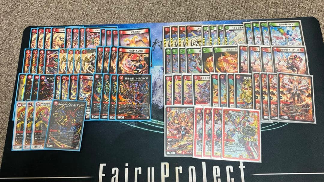 デュエルマスターズ引退品まとめ売り