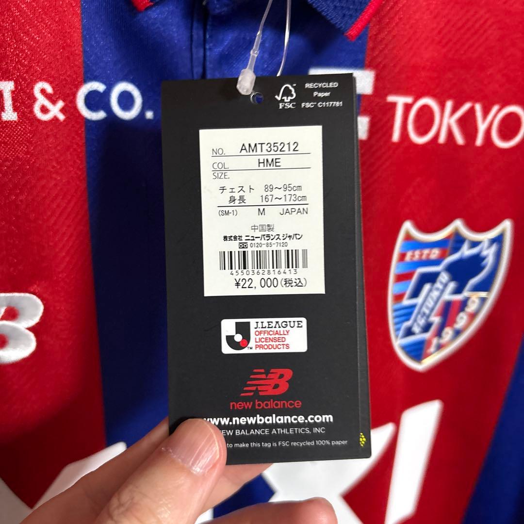 新品！タグ付き！FC東京　仲川輝人　2023年　オーセンティック　ユニフォーム