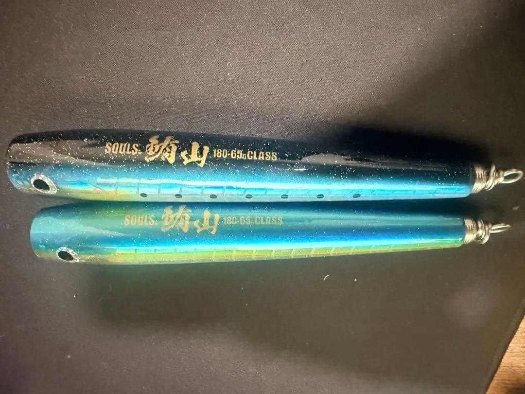 K*p様 ソウルズ シビヤマ180-65G イワシ イナダ セット