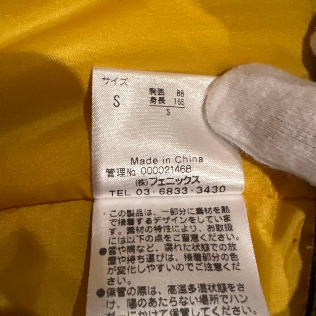 美品Phoenixフェニックス スキーウェアS/ミズノ オガサカ