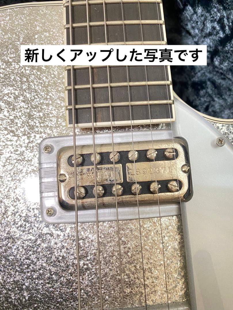 Gretsch G6129T-1957 Silver Jet シルバー
