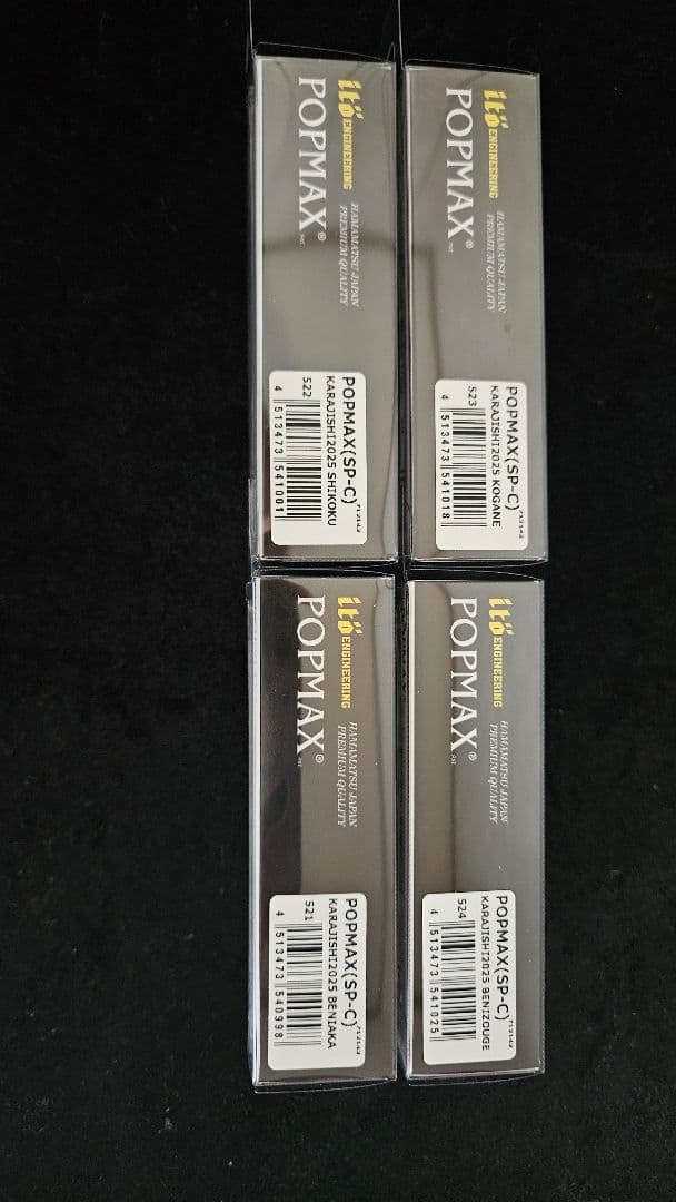 POP MAX　2025年唐獅子4種