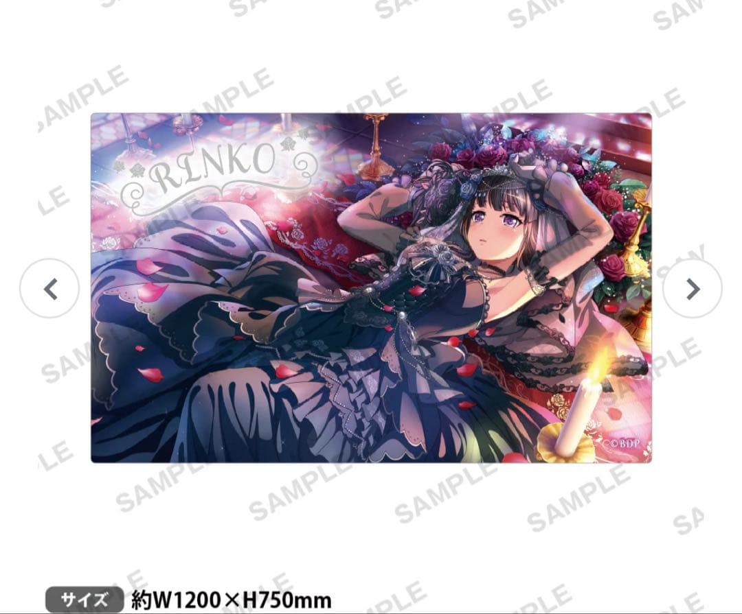 バンドリ 白金燐子 タオル