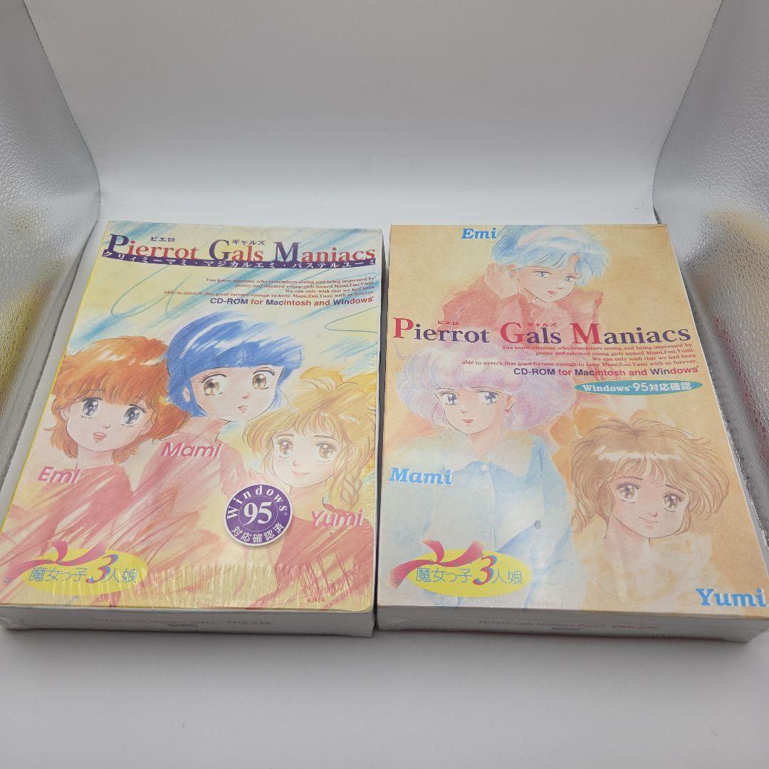 PIERROT GALS MANIACS1 MANIACS2　２本セット