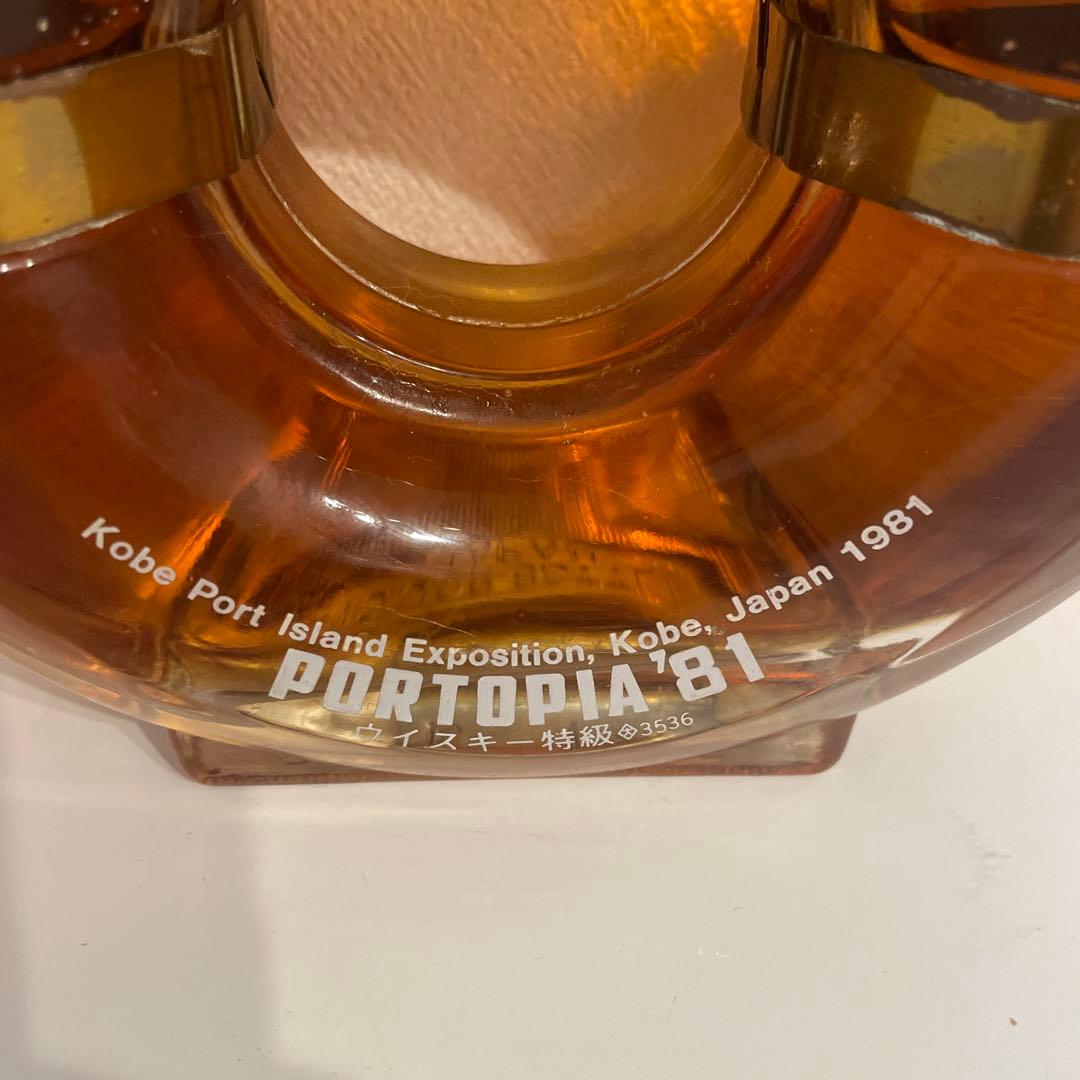 サントリー ウイスキー リザーブ ポートピア '81 ブイボトル 700ml