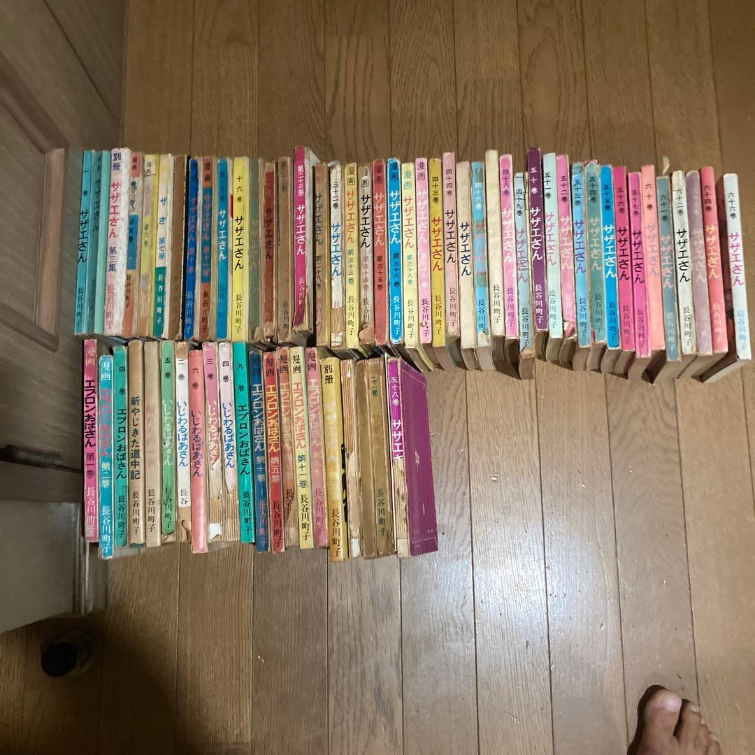 ‼️商品を確認しますのでコメントから‼️ サザエさん初版43.エプロンおばさん9いじ