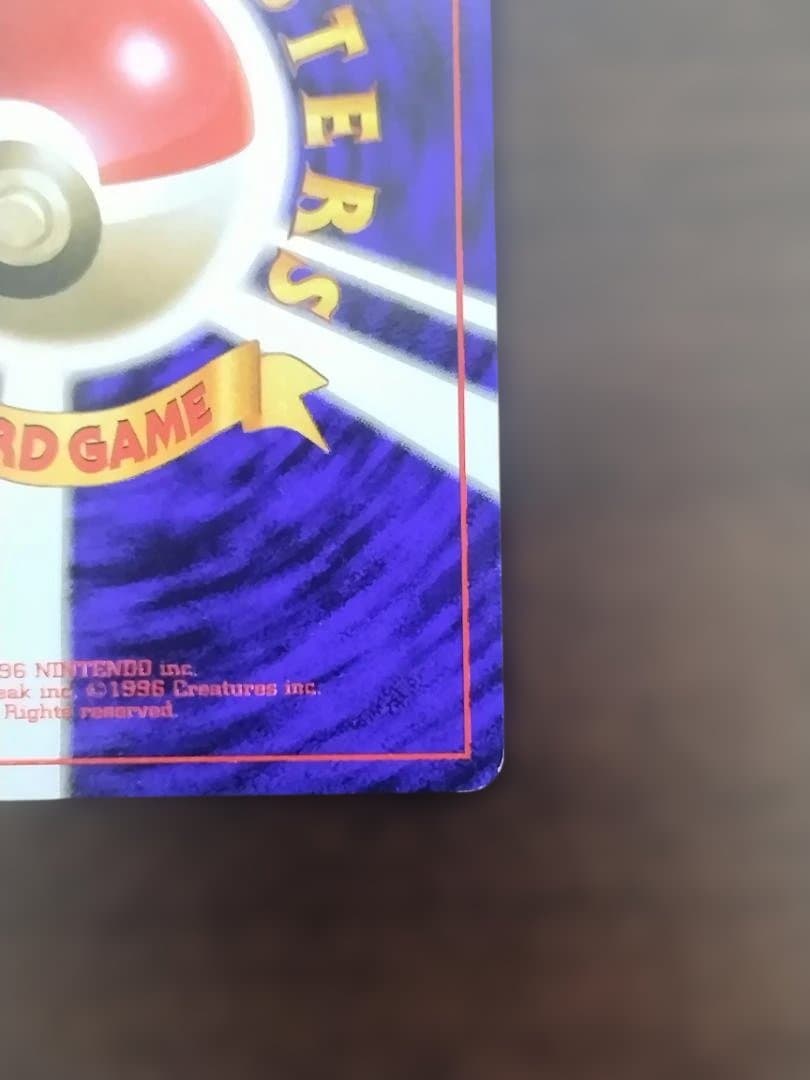 ポケモンカード　旧裏　ストライク