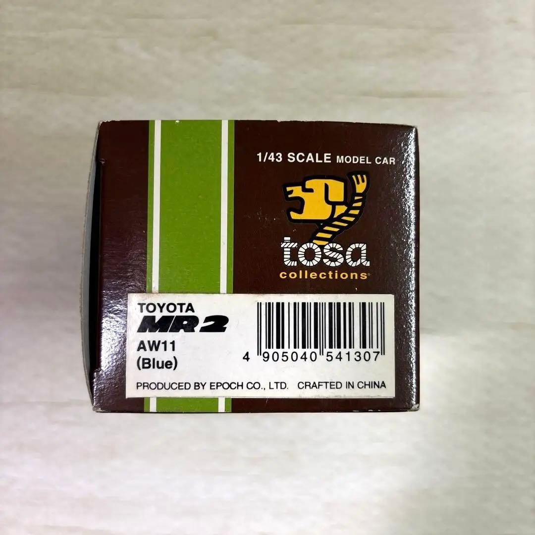 トヨタ MR2 AW11 1/43スケール ミニカー　 チョロQ 3点セット