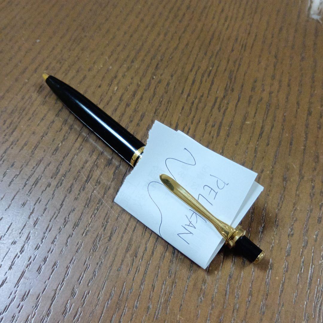 PELIKAN ボールペン