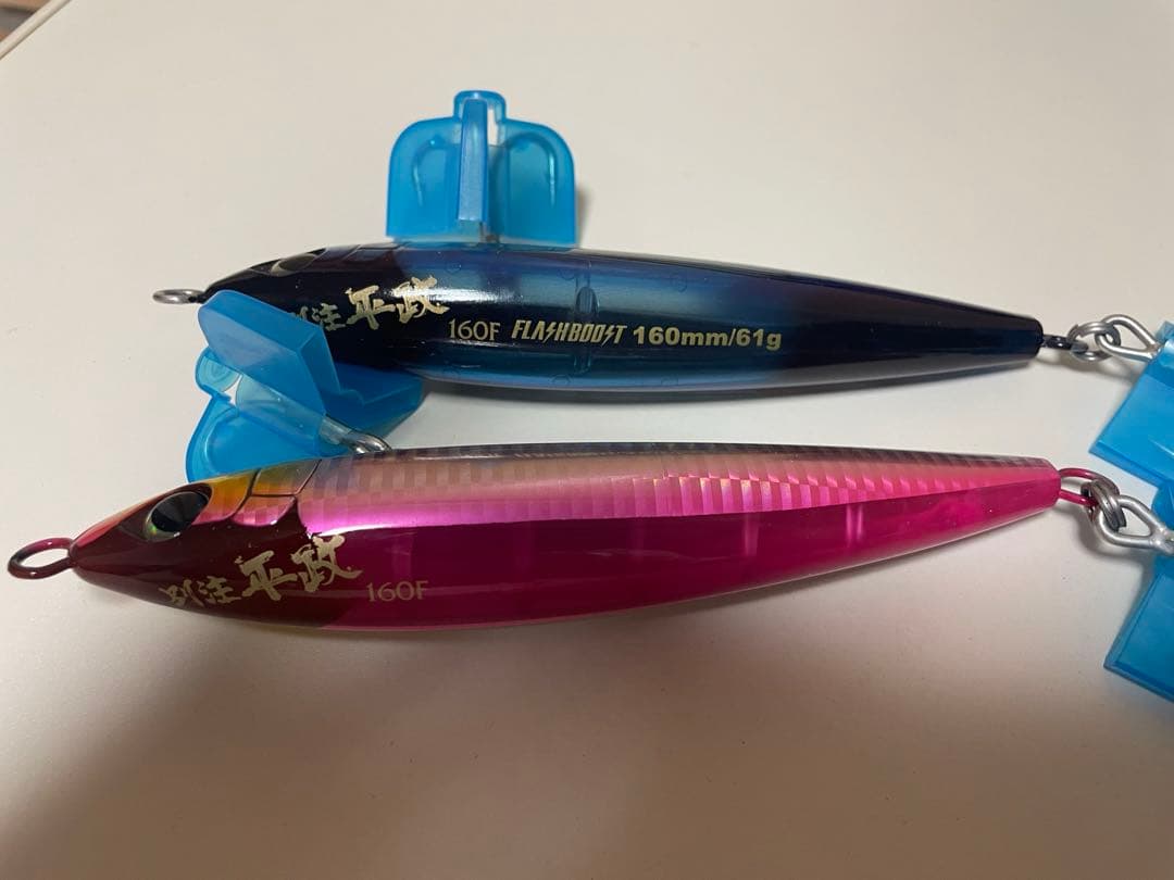 【12点セット】別注平政160F、130F