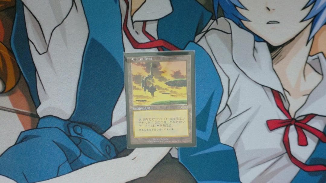 《セラの聖域/Serra's Sanctum》[USG] 土地R