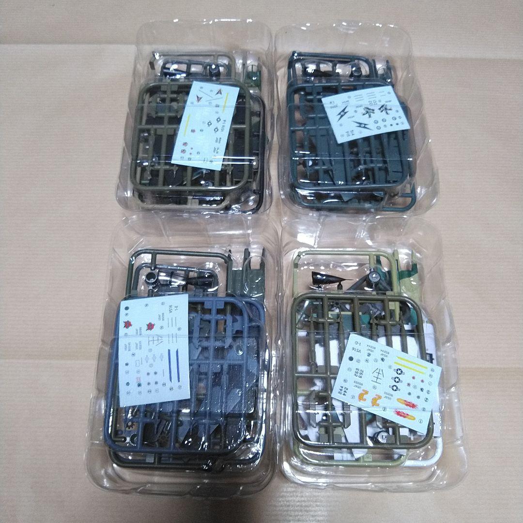 エフトイズ ボーイングコレクション2 ウイングキットコレクション VS16