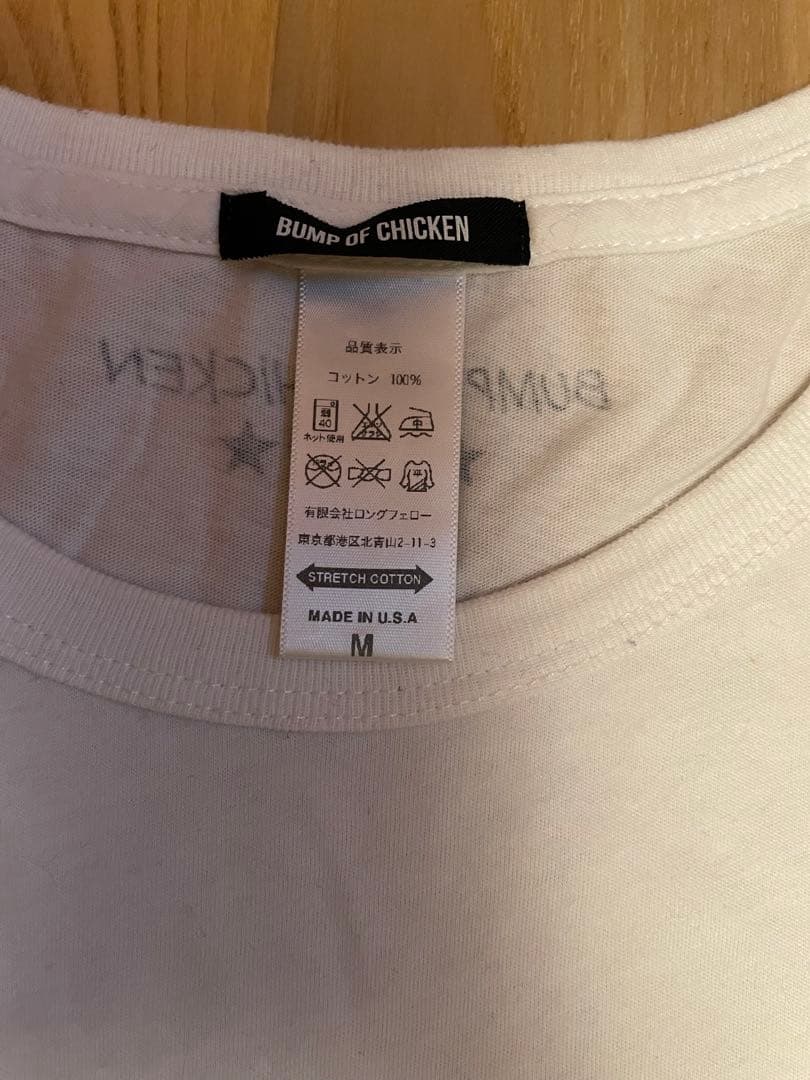 BUMPOFCHICKEN グッズ　まとめ売り