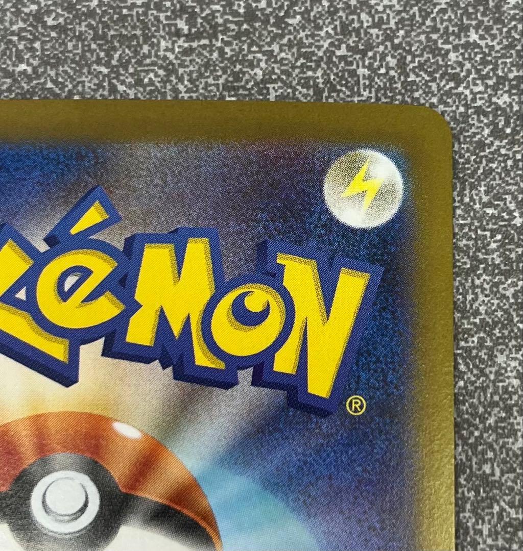 「インフェルノX」 メガリザードンXex SAR