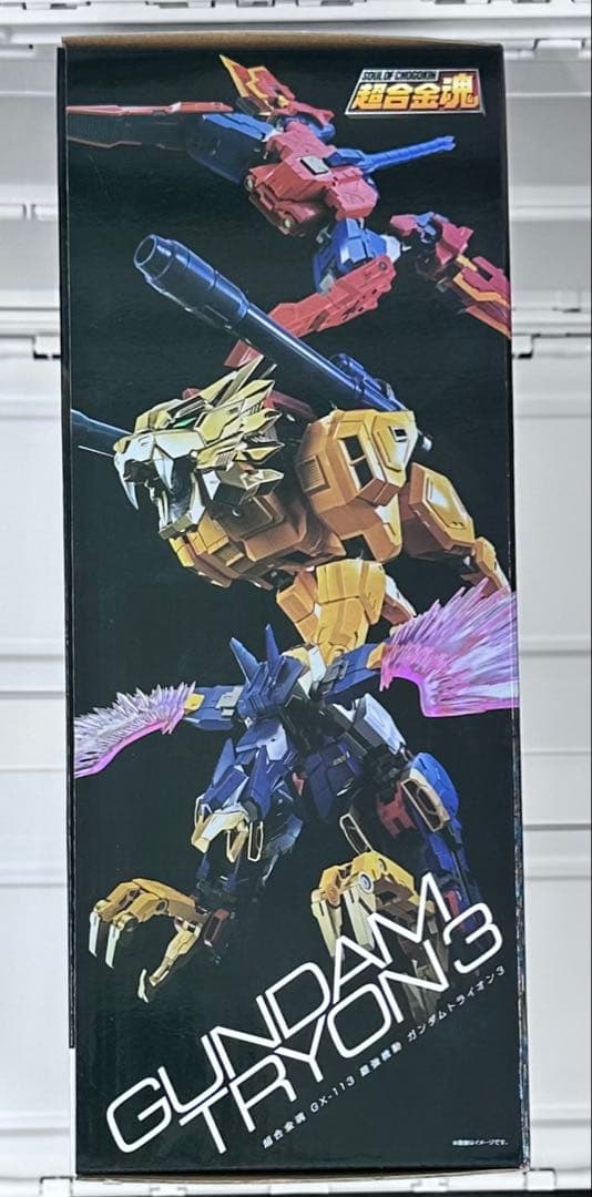 新品 超合金魂 GX-113 ガンダムトライオン3