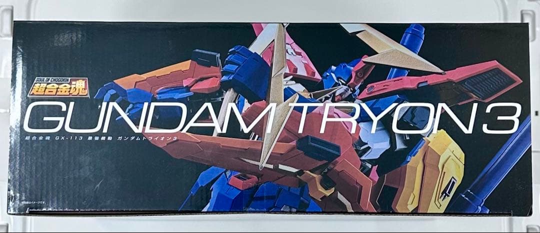 新品 超合金魂 GX-113 ガンダムトライオン3