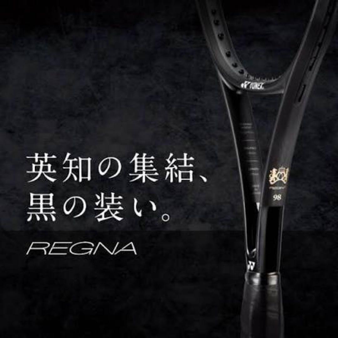 YONEX REGNA 98 国内正規品2本