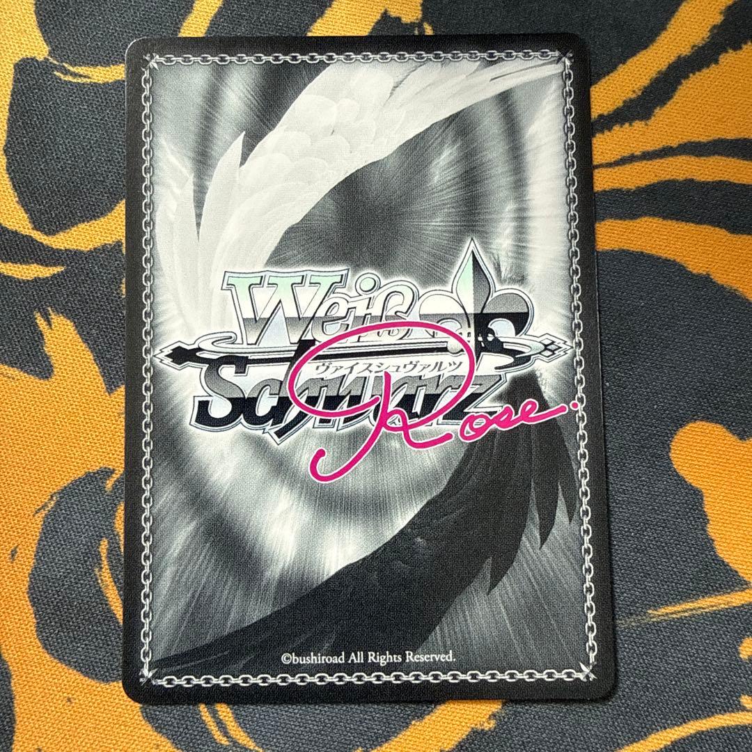 ヴァイスシュヴァルツロゼ　　恋人同士の無制限切符 ハチロク　SEC