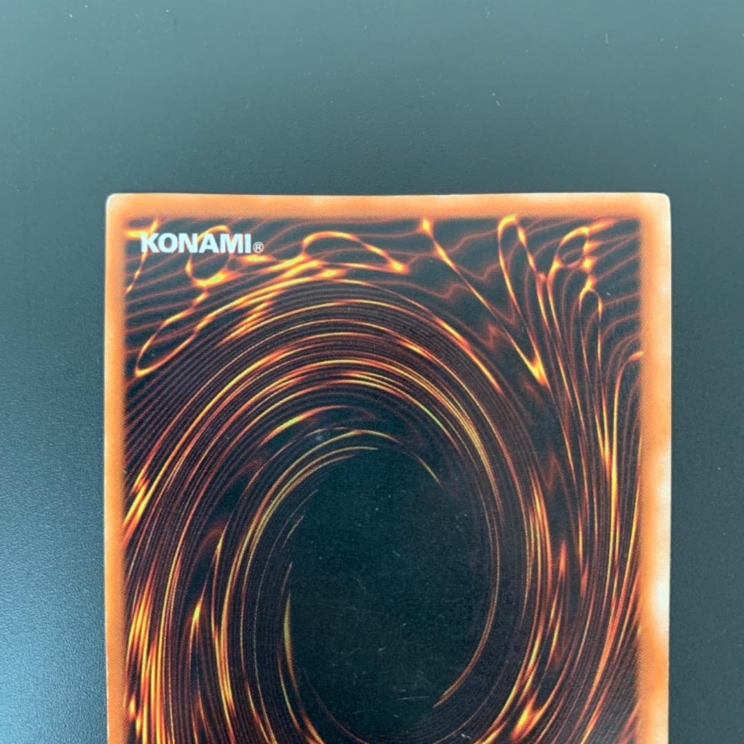 遊戯王カード 青眼の白龍 初期 ブルーアイズ・ホワイトドラゴン ウルトラレア