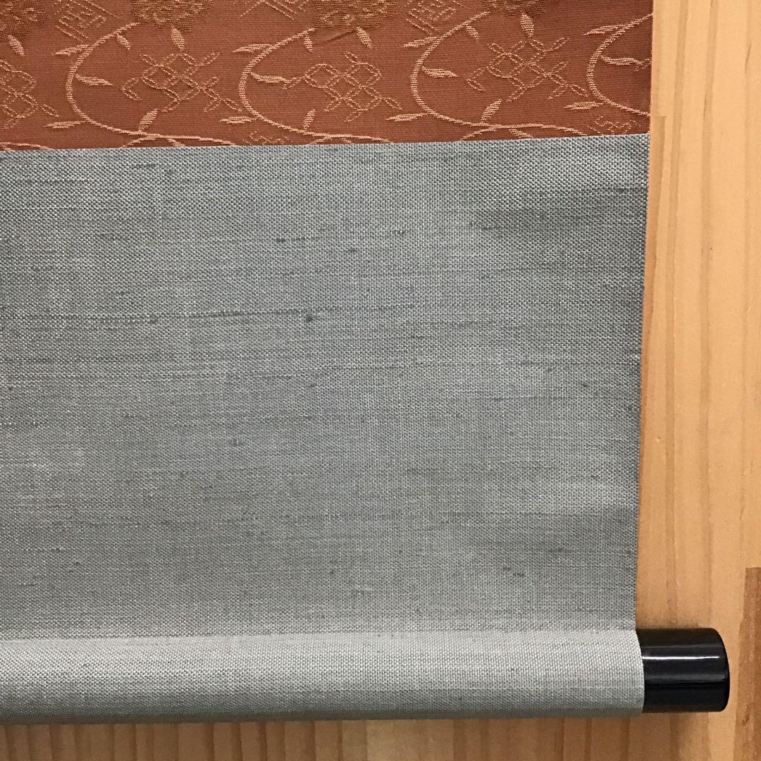 K掛軸　「庵中閑打坐」　臨済宗大徳寺　小林太玄作•書付　共箱　紙箱　S996KJ