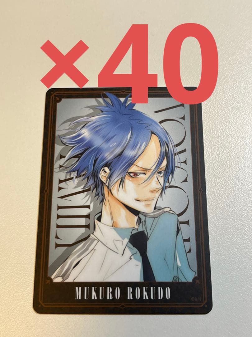 REBORN ボードゲーム 六道骸 ② 40枚セット