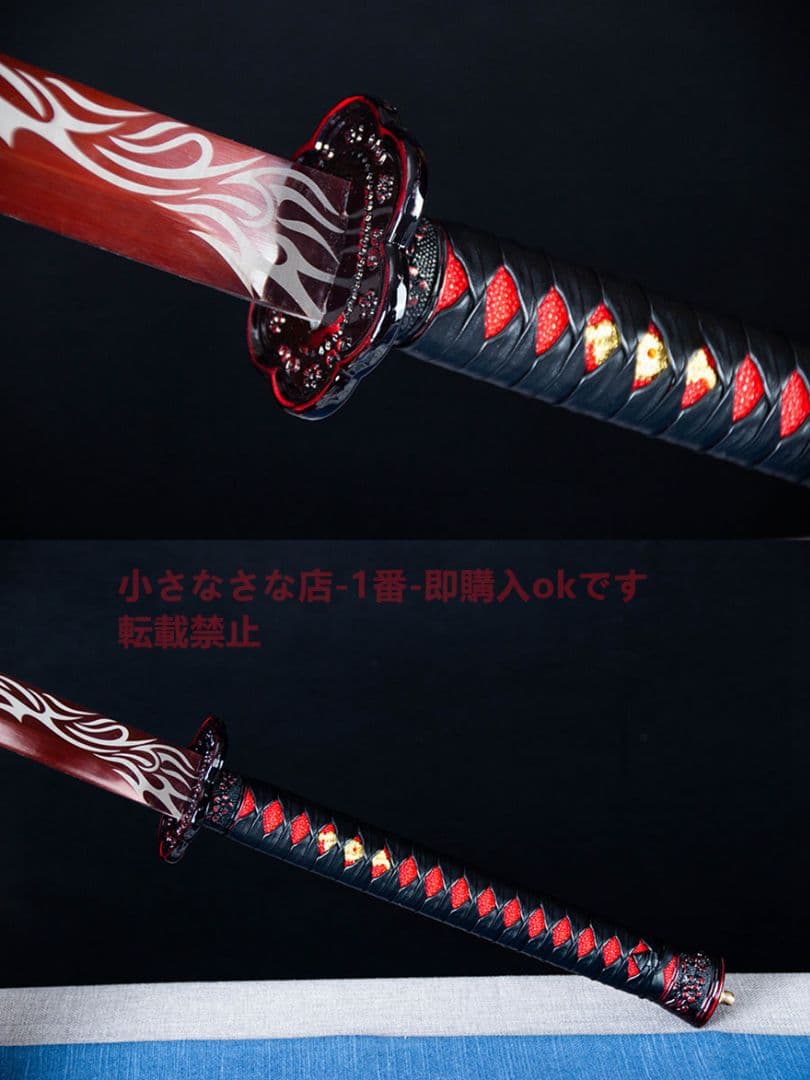 武具　刀装具　日本刀　模造刀 居合刀 烈梅紅誅繍春刀