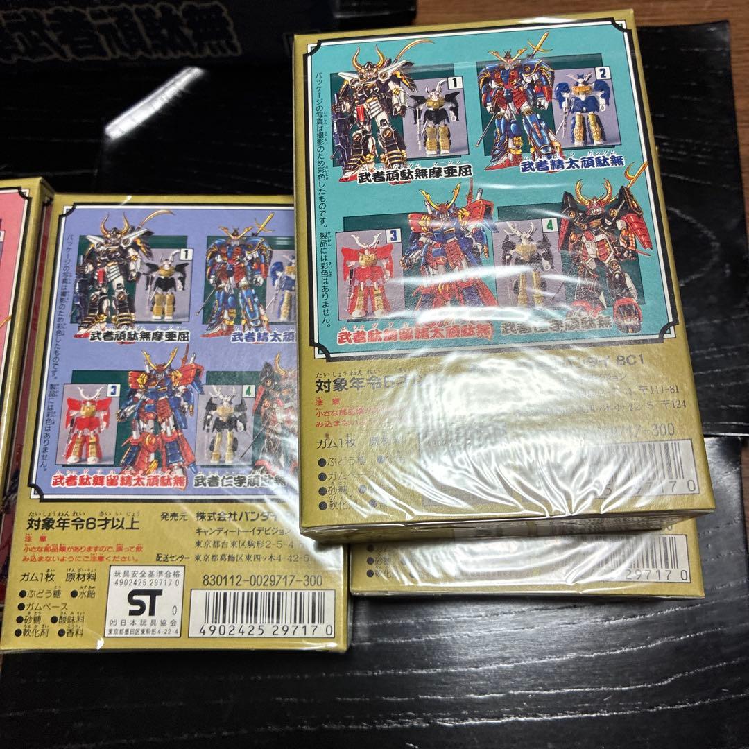 ね*ン様 豪華武者頑駄無　外箱付　全4種　6個未使用