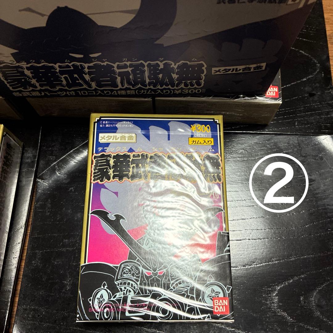 ね*ン様 豪華武者頑駄無　外箱付　全4種　6個未使用