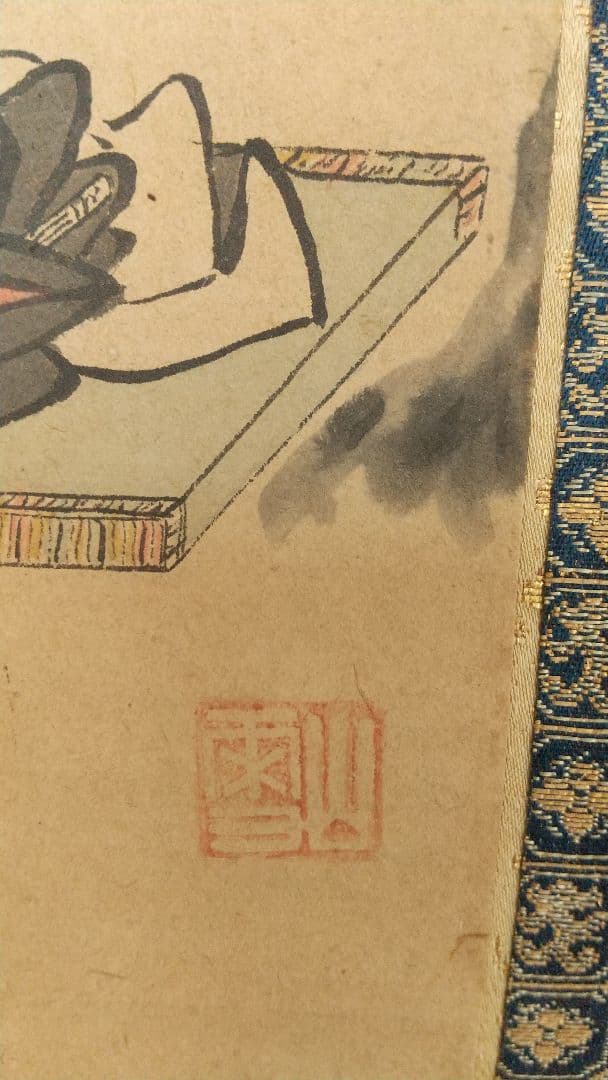 伝・狩野山楽   菅原道真像 天神様   軸先蒔絵