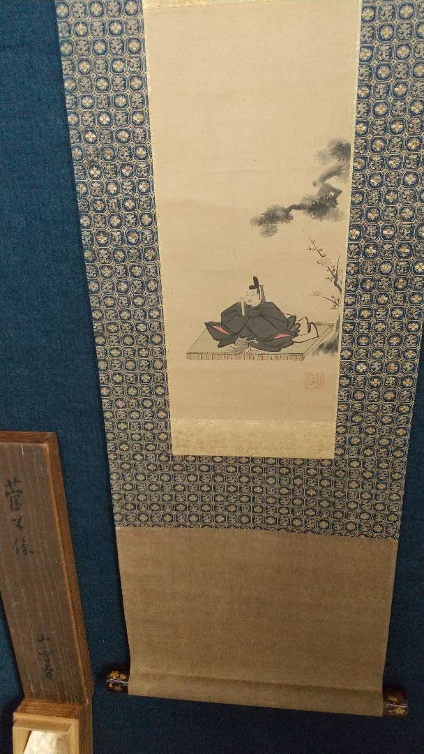 伝・狩野山楽   菅原道真像 天神様   軸先蒔絵