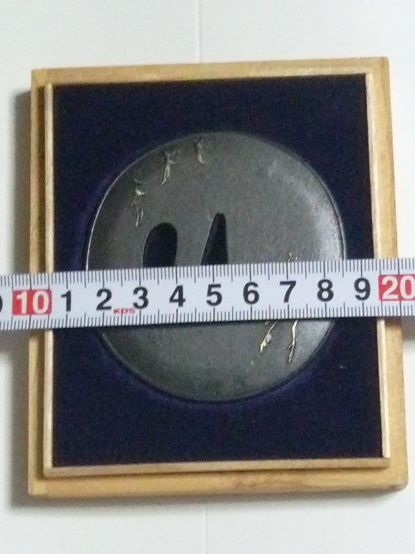 新国劇　創立六十周年記念品　鍔型文鎮（？）