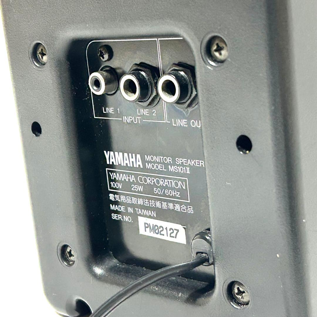 【接触不良あり】モニタースピーカー　2個セット　YAMAHA ヤマハ
