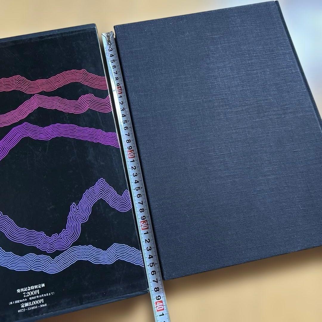 白川義員/山岳写真全集6冊セット