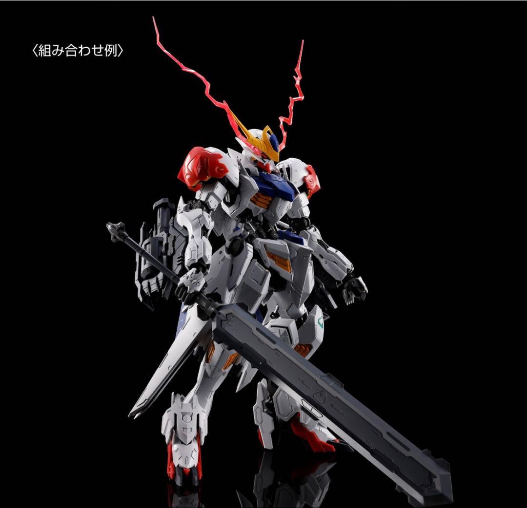 ガンダムバルバトスルプス＋拡張パーツセット