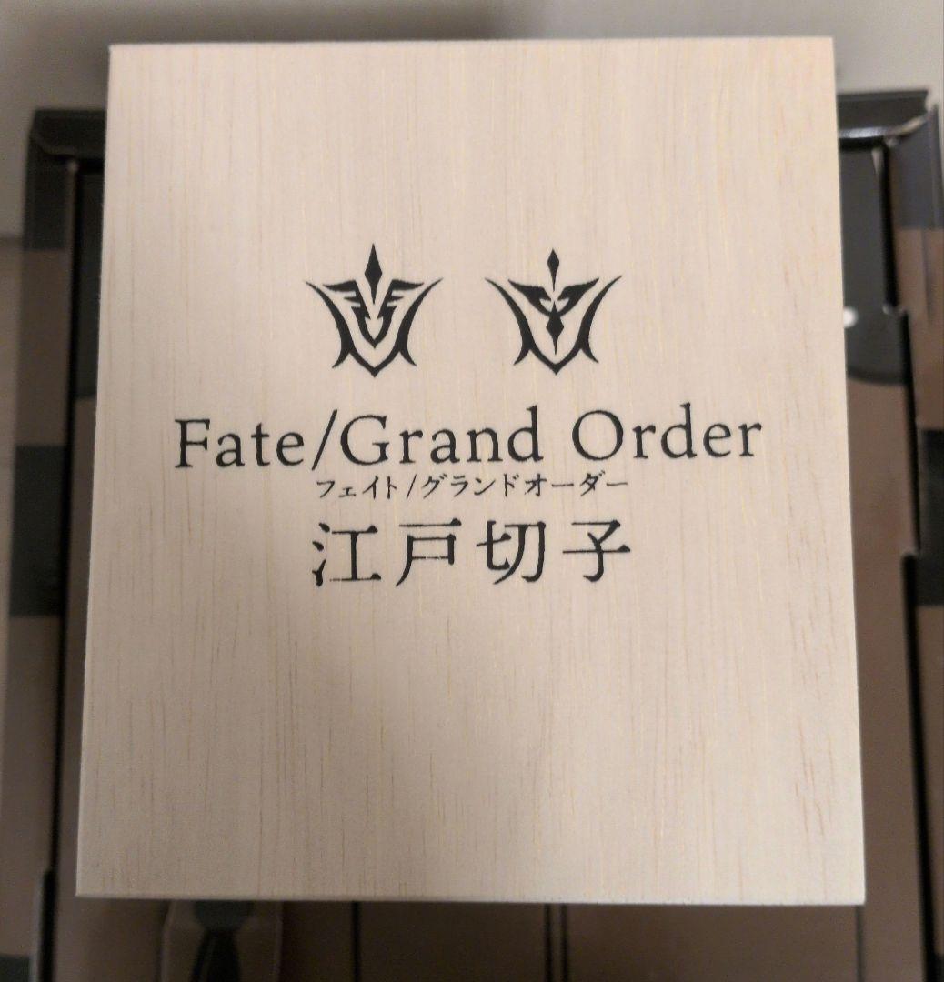 Fate/Grand Order 江戸切子グラス(マスターモデル)　fgo