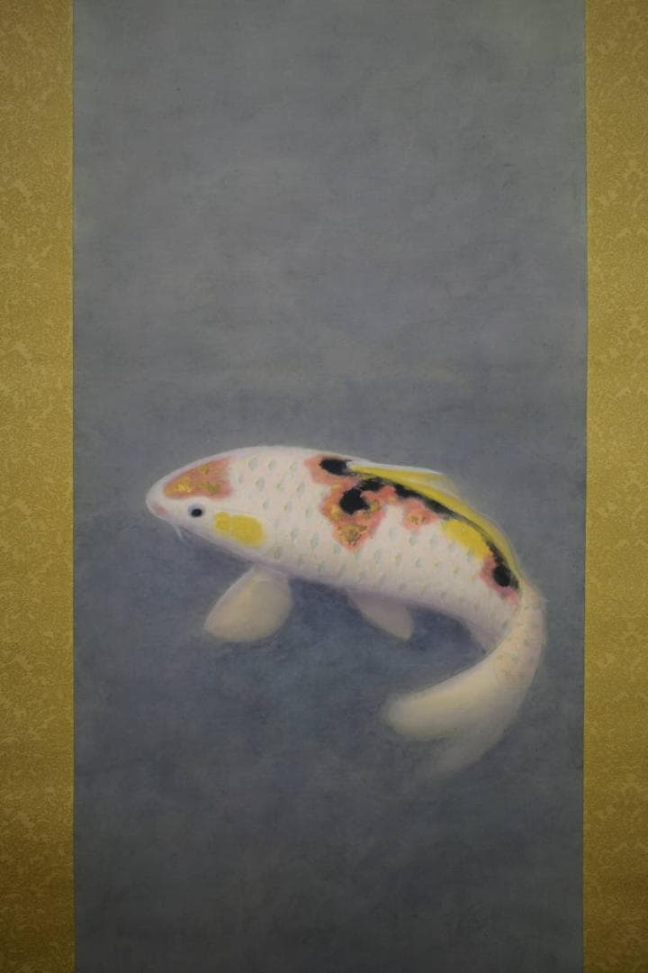 真作/島津華山/鯉図/桐共箱付/布袋屋掛軸HI-938