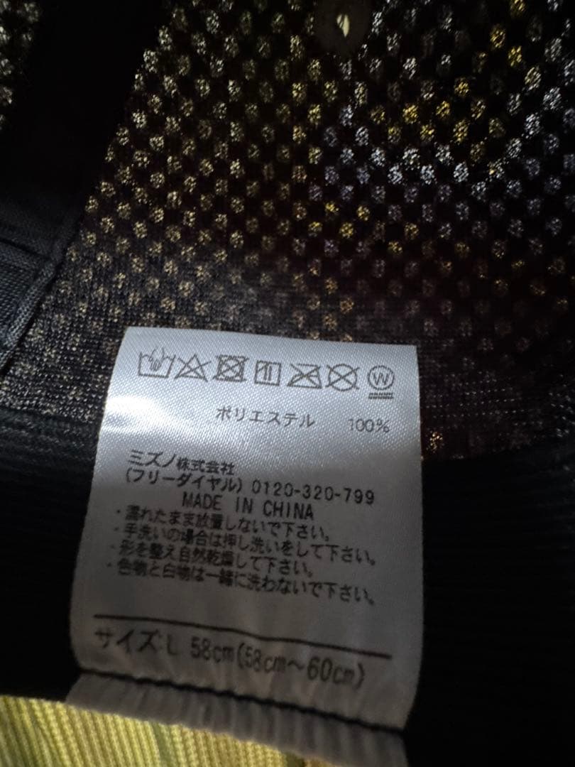 阪神タイガース2020ビジターユニホーム＆キャップ