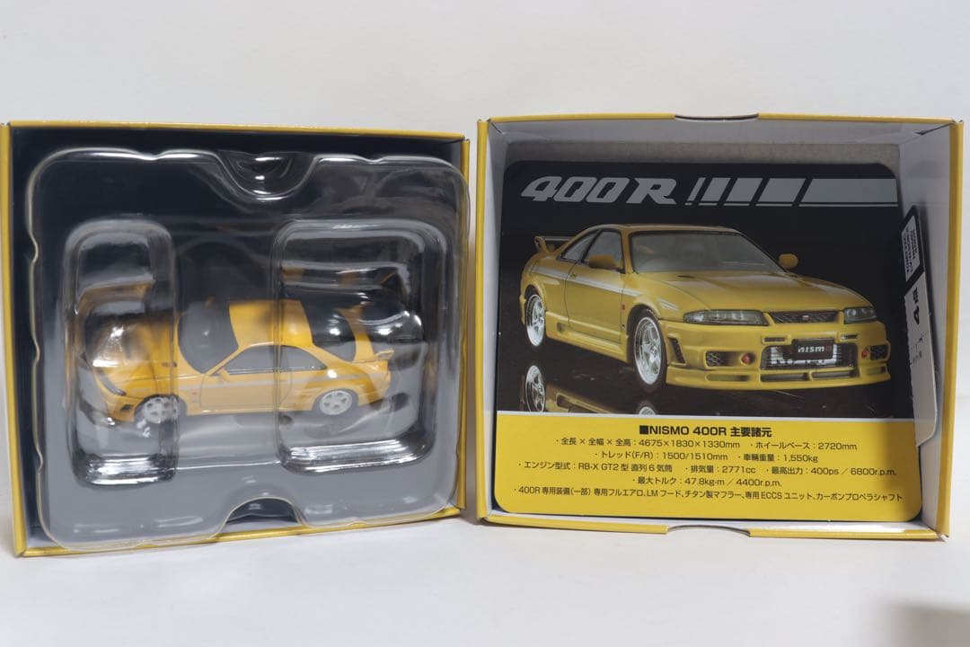 トミカリミテッドヴィンテージネオNISMO 400R LV-N305 イエロー