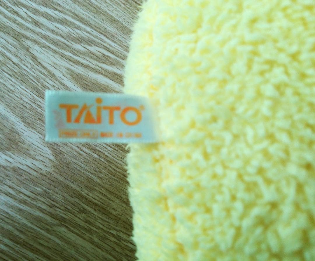 忍者ハットリくん　獅子丸(チャウチャウ犬)　ぬいぐるみ　アミューズメント専用景品