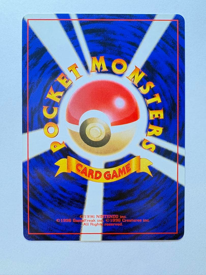 【ポケモンカード　旧裏　わるいカイリュー　No148】