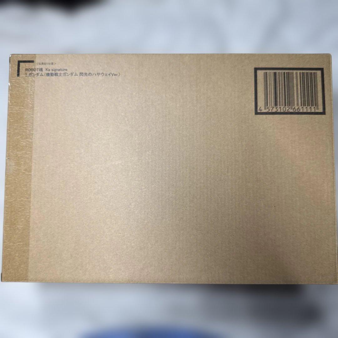 ROBOT魂 Ξガンダム ＋ ペーネロペー　 閃光のハサウェイVer.