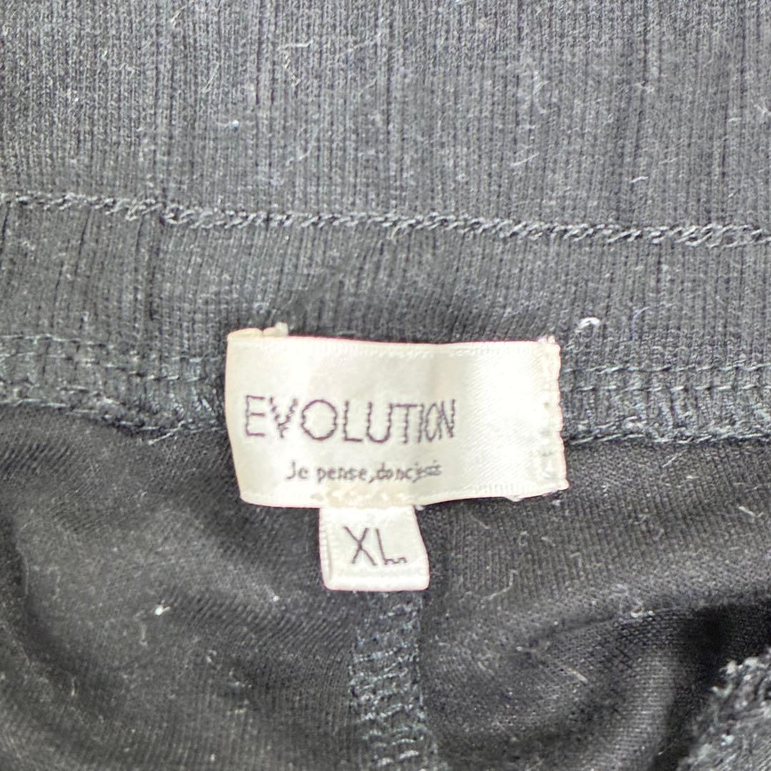 EVOLUTIONゴルフウェア セットアップ フルジップパーカー&パンツ